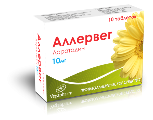 Аллервег
