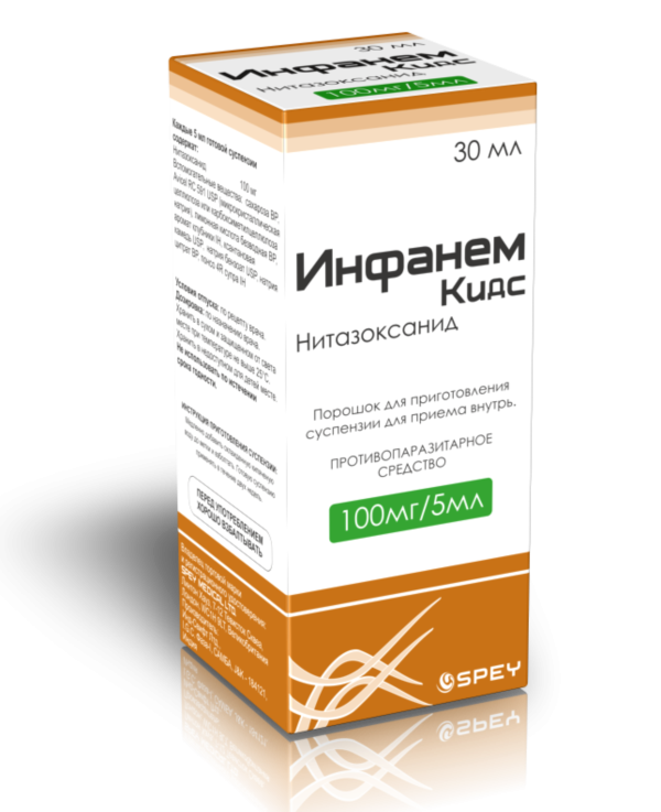 Инфанем Кидс