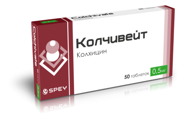 Колчивейт