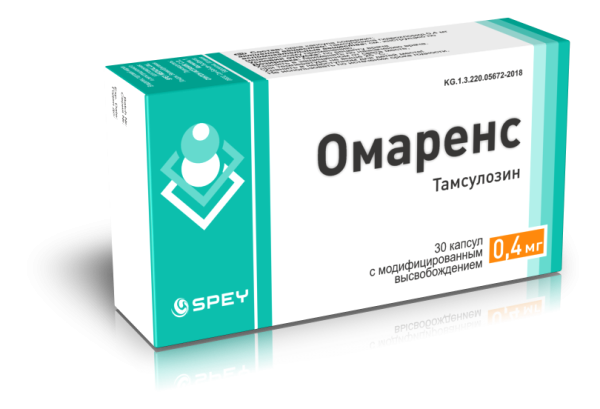 Омаренс