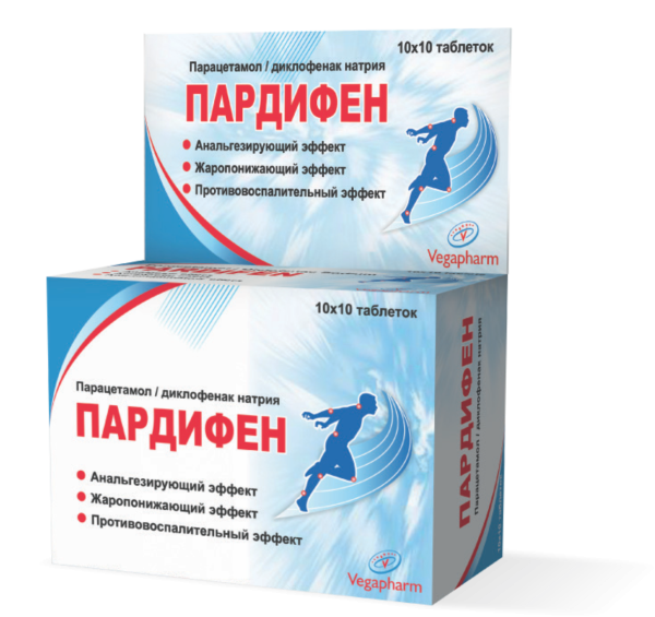 Пардифен
