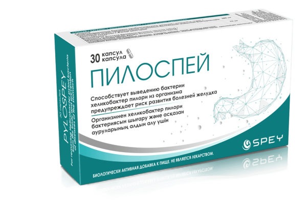 Пилоспей