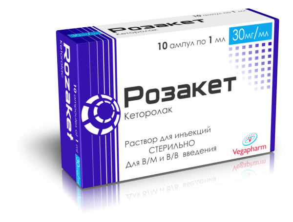 Розакет ампулы