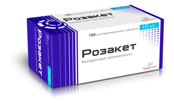 Розакет