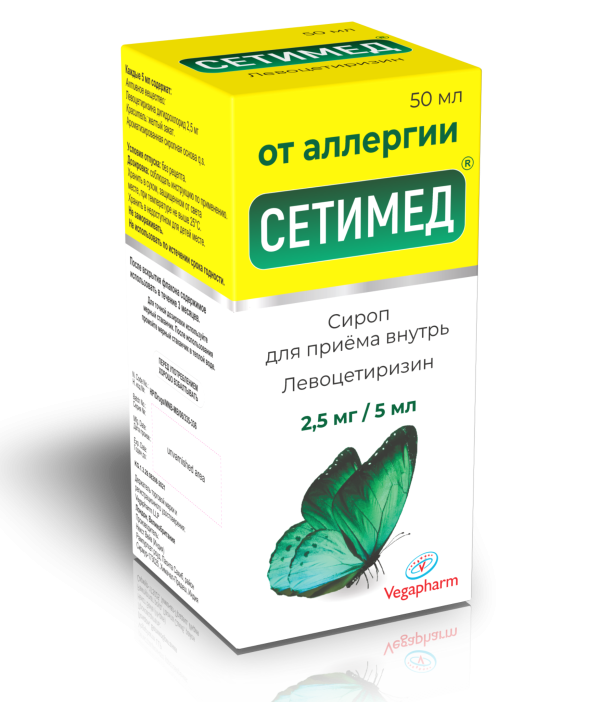 Сетимед Сироп