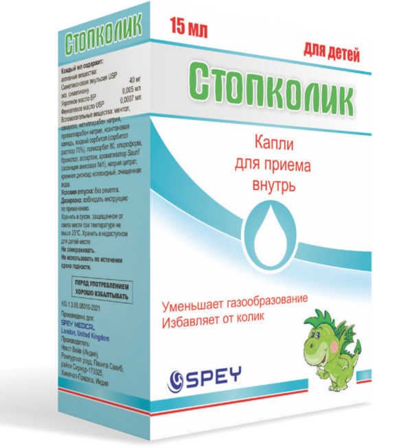 Стопколик
