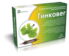 Гинковег