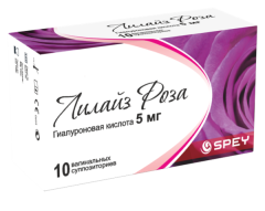 Лилайз Роза