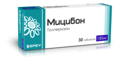 Мицибон