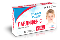 Пардифен С 250мг
