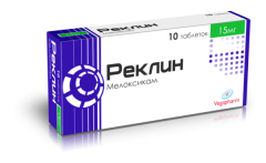 Реклин