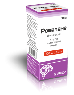 Роваланг сироп