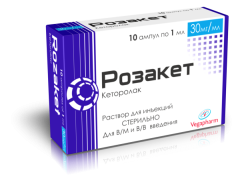 Розакет ампулы