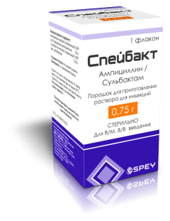 Спейбакт 0,75г