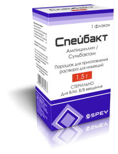 Спейбакт 1,5г