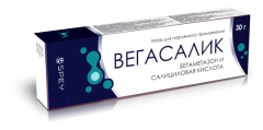 Вегасалик