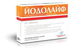 Йодолайф