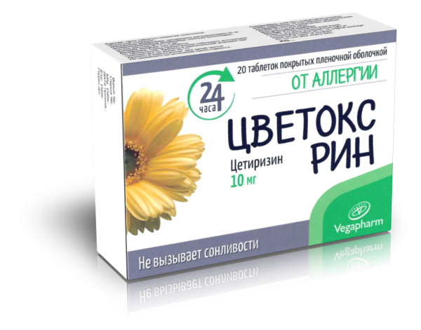 Цветокс Рин