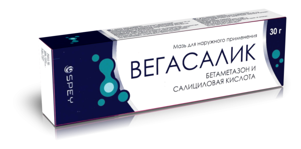 Вегасалик