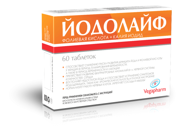 Йодолайф